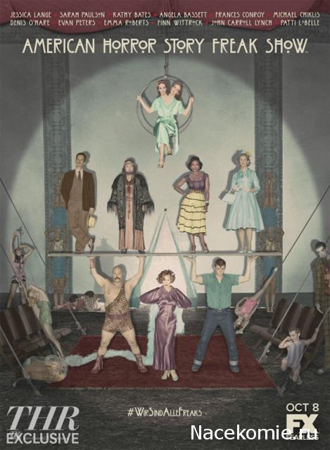 Что посмотреть? Обзор сериалов, кино