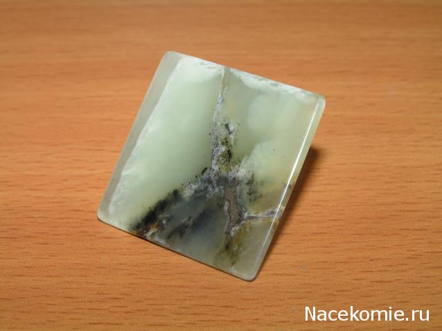 Энергия Камней №6 - Жад