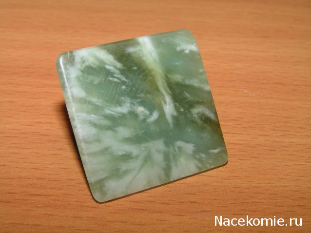 Энергия Камней №6 - Жад