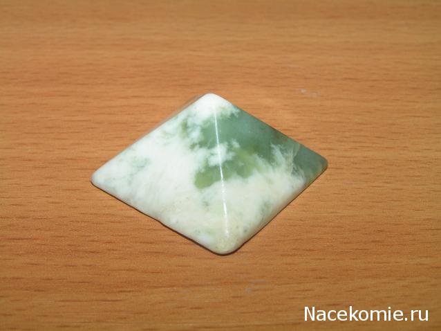 Энергия Камней №6 - Жад