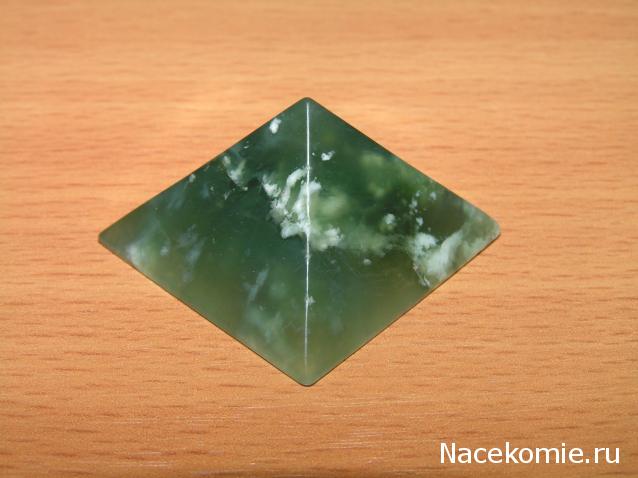 Энергия Камней №6 - Жад