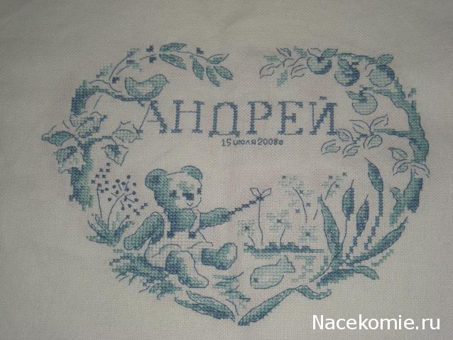 Наши процессы и долгострой