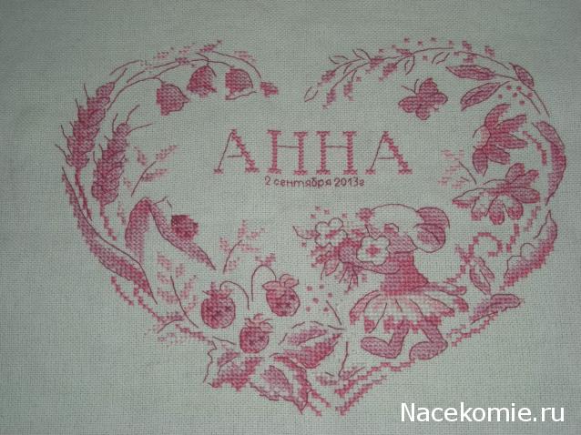 Наши процессы и долгострой