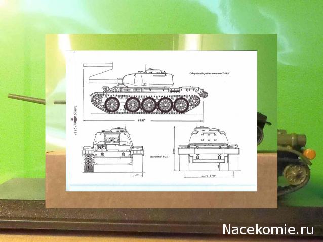 ПРАКТИКУМ №11 Вкладываем модель в чертежи или Фотошопство 1