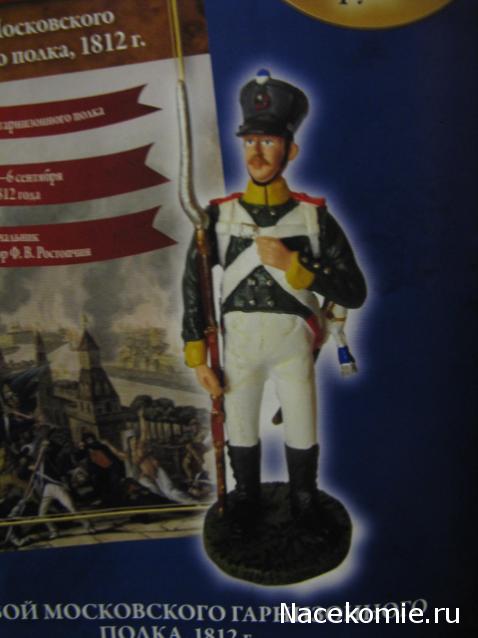 Наполеоновские Войны - График выхода и обсуждение