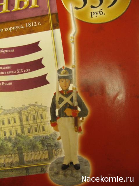 Наполеоновские Войны - График выхода и обсуждение