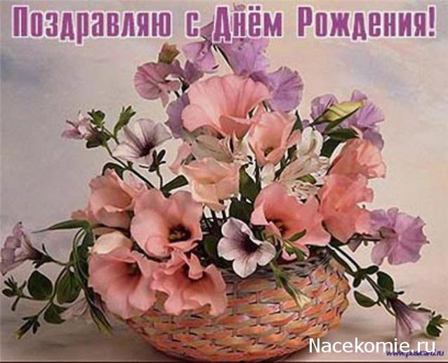 Дамы эпохи - Наши дни рождения
