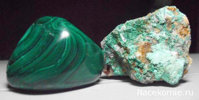 Минералы Сокровища Земли №56 - Малахит
