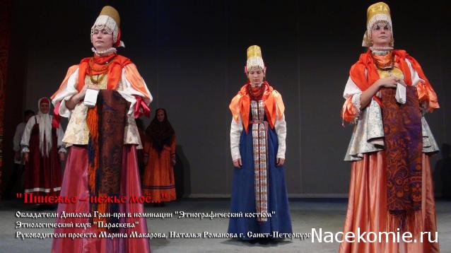 Выставки, музеи, фестивали: анонсы, фотографии, обсуждение