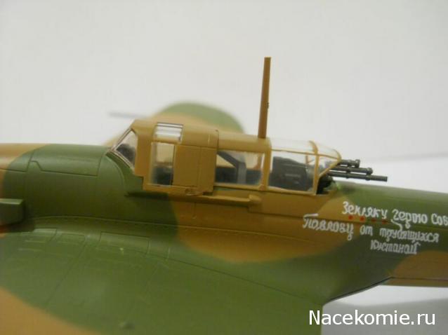 Разбор полетов. Беседы про авиацию.