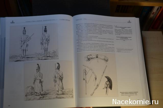 Книжная полка