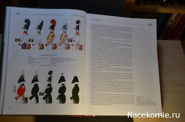 Книжная полка