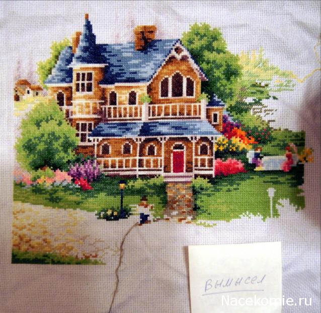 Наши процессы и долгострой