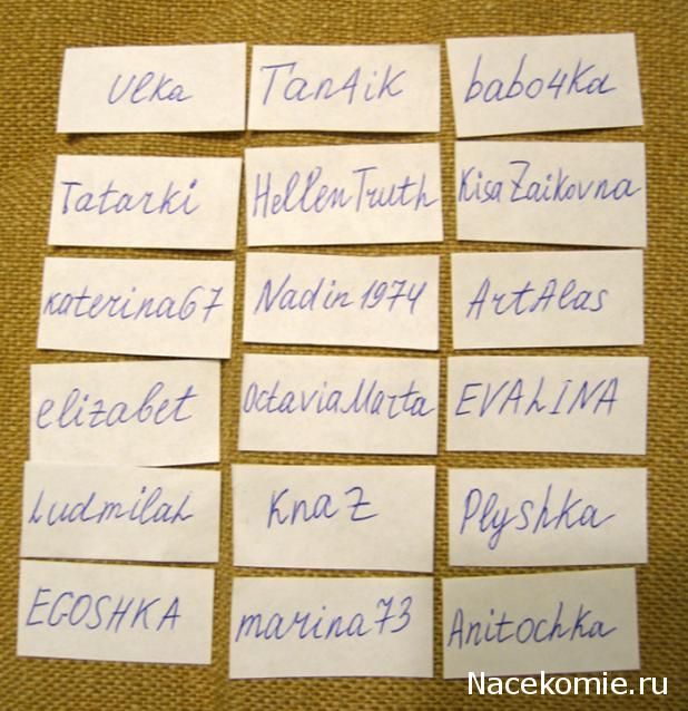 Куклы в Народных Костюмах – Розыгрыши, подарки, викторины, конкурсы
