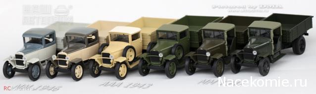 Наш Автопром фото моделей и обсуждение