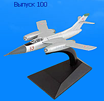Легендарные Самолеты №100 Як-27