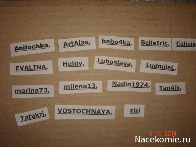 Куклы в Народных Костюмах – Розыгрыши, подарки, викторины, конкурсы
