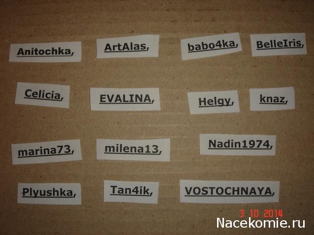 Куклы в Народных Костюмах – Розыгрыши, подарки, викторины, конкурсы