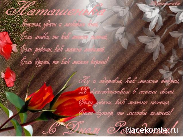 Tatusya - Приглашение в Грантхолл