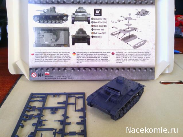 Фото наших коллекций бронетехники