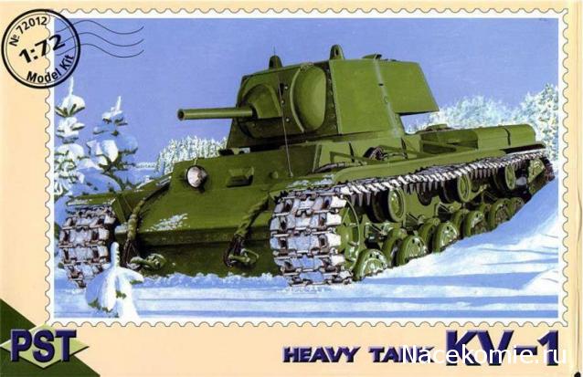 Танкодром (Общая Болталка танковых разделов)