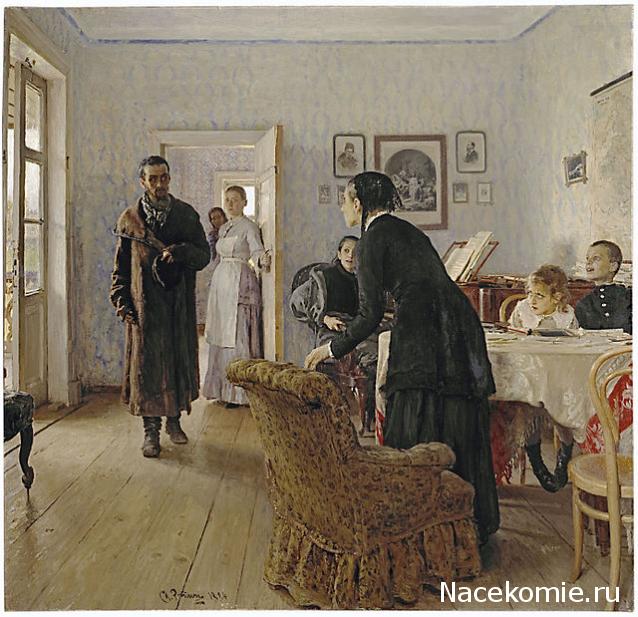 Серия 2012 года