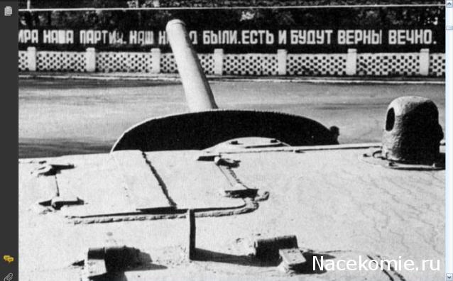 Танкодром (Общая Болталка танковых разделов)