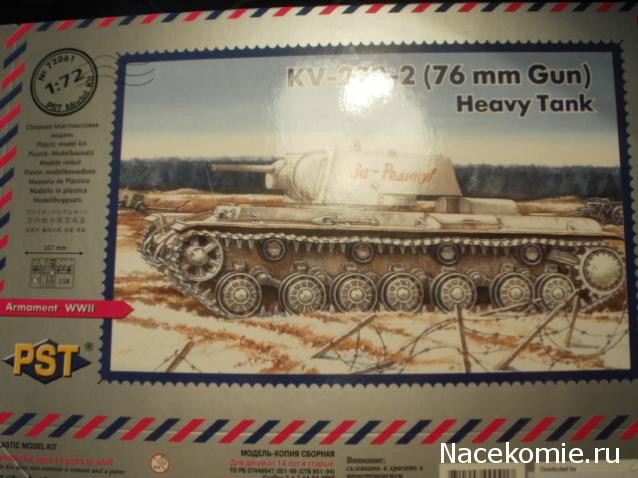Танкодром (Общая Болталка танковых разделов)