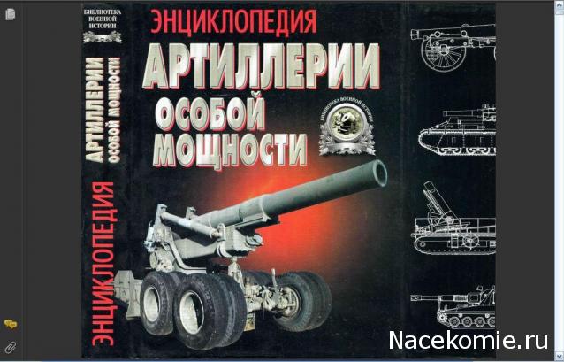 Танкодром (Общая Болталка танковых разделов)