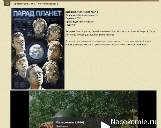 Танкодром (Общая Болталка танковых разделов)