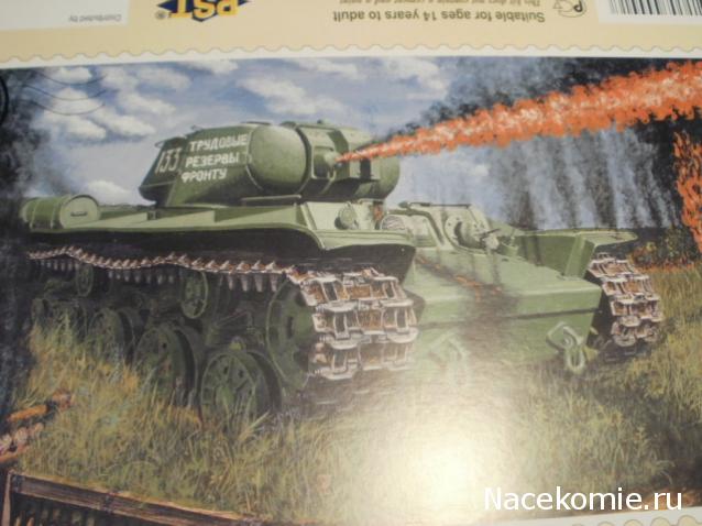 Танкодром (Общая Болталка танковых разделов)
