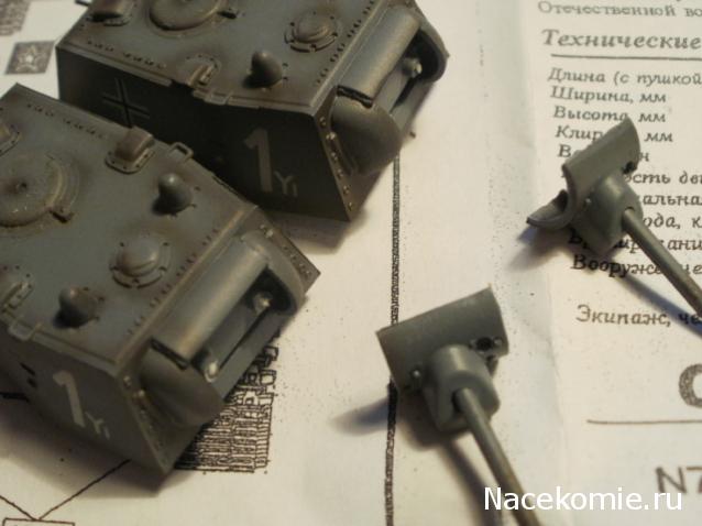 Танкодром (Общая Болталка танковых разделов)