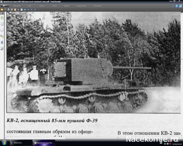 Танкодром (Общая Болталка танковых разделов)