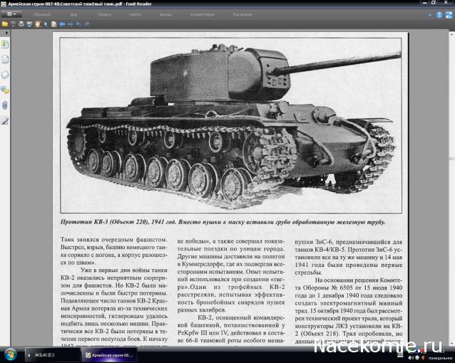 Танкодром (Общая Болталка танковых разделов)
