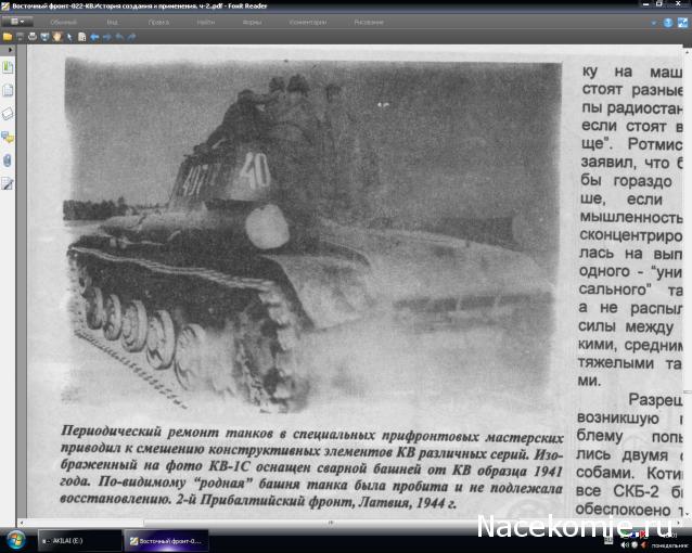 Танкодром (Общая Болталка танковых разделов)