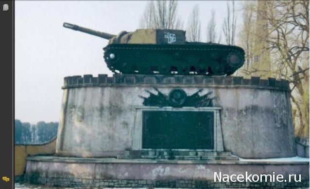 Танкодром (Общая Болталка танковых разделов)