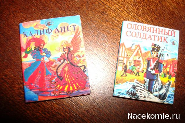 Olina55 - играем в старину