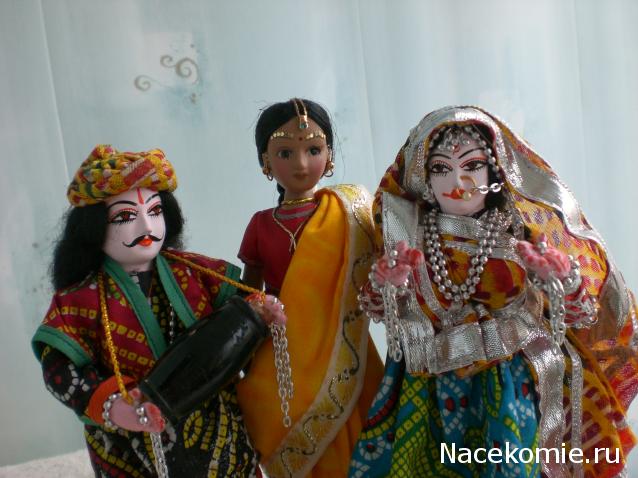 Куклы в Костюмах Народов Мира №1 - Индия