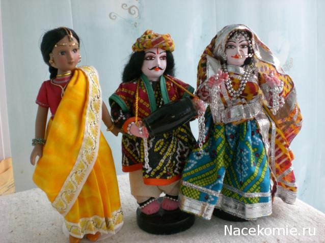 Куклы в Костюмах Народов Мира №1 - Индия