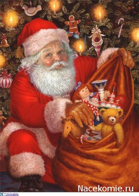 Санта 2014- 2015