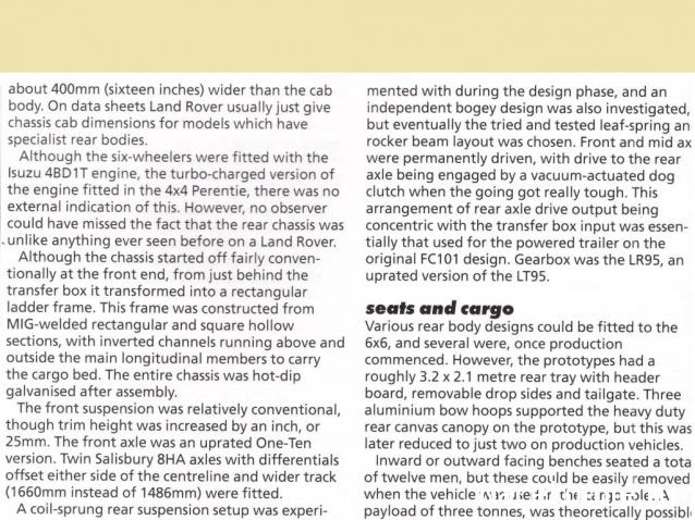 Болталка АЛ и АНС