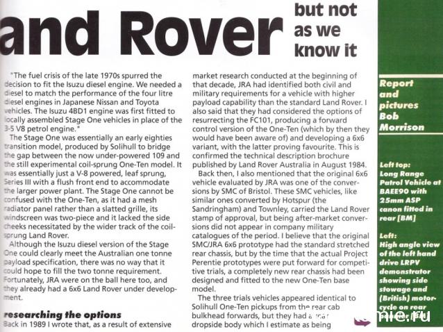 Болталка АЛ и АНС