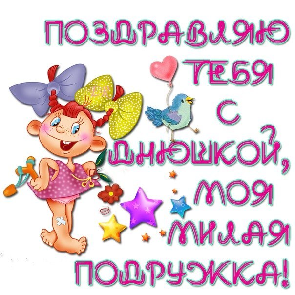 Mittara  Моя история или "Домик для моей Любимки"