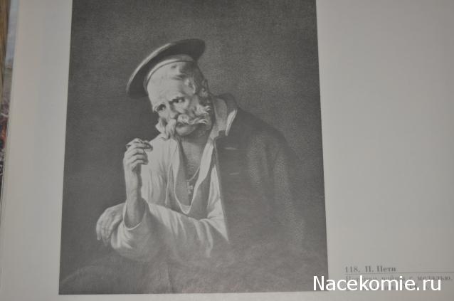 Книжная полка