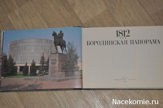 Книжная полка