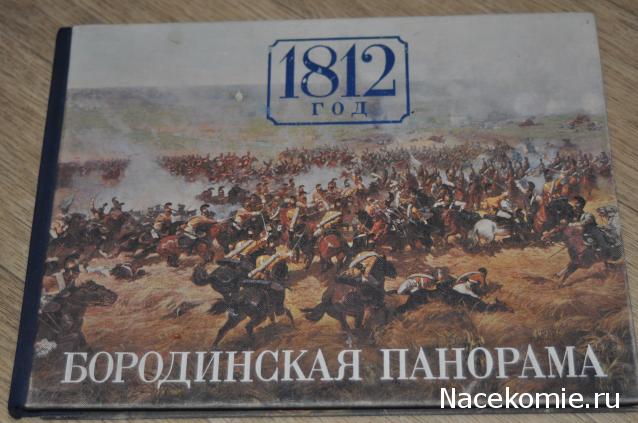 Книжная полка