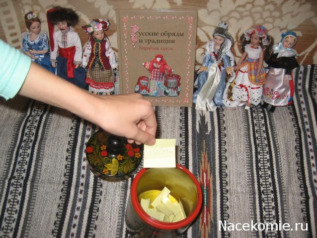 Куклы в Народных Костюмах – Розыгрыши, подарки, викторины, конкурсы