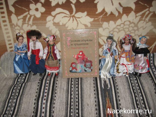Куклы в Народных Костюмах – Розыгрыши, подарки, викторины, конкурсы