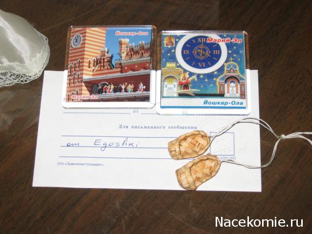 Куклы в Народных Костюмах – Розыгрыши, подарки, викторины, конкурсы