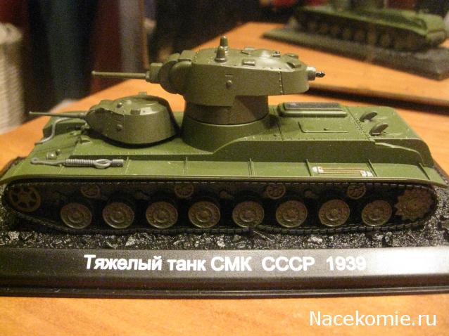 Танки Мира Коллекция - График выхода и обсуждение